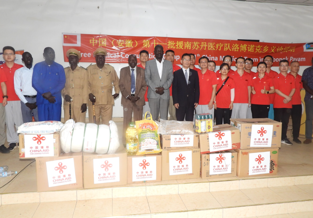 South Sudan: China Medical Team Donates Medical Supplies to Lobonok Population