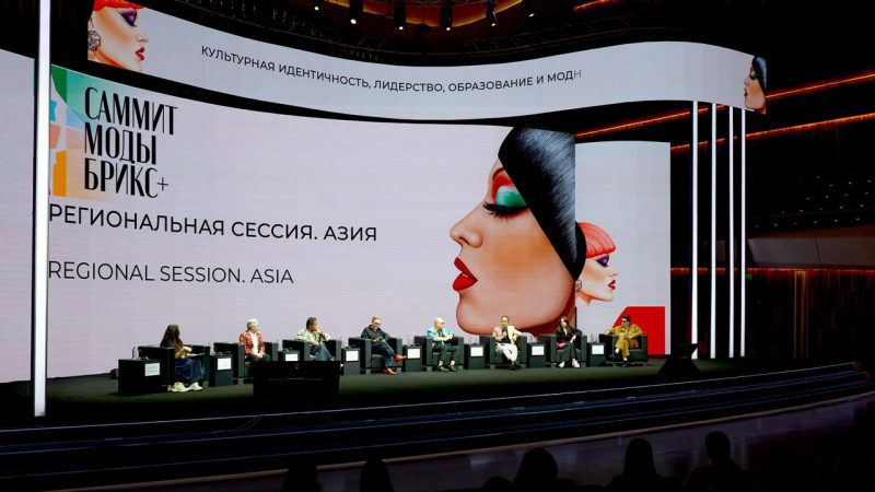 Fashion, Trade and Heritage Take Centre Stage at BRICS+ Summit in Moscow